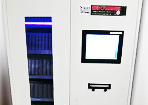 公共资源交易中心智能光盘柜，归档冷数据管理，灾备冷数据管理，智能光盘柜的发明单位，专利光盘指纹识别技术，零耗材光盘管理柜，
    智能光盘柜，智能化光盘管理柜，智能光盘管理柜,智能光盘柜,光盘管理一体机 ,归档光盘柜，冷数据光盘管理
    -北京阳光同步科技发展有限公司