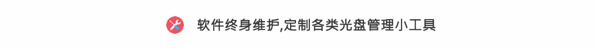 公共资源交易中心,智能光盘管理柜, 智能光盘柜, 光盘柜, 光盘管理,阳光同步