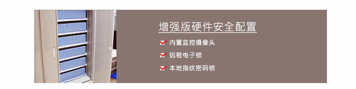 公共资源交易中心,智能光盘管理柜, 智能光盘柜, 光盘柜, 光盘管理,阳光同步