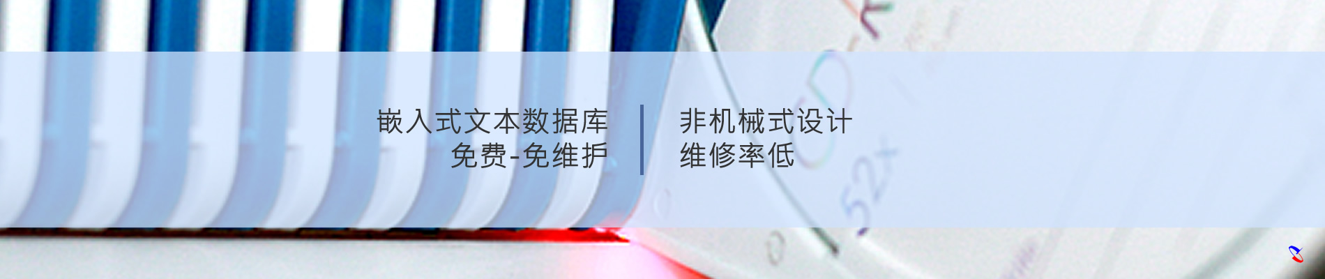 归档冷数据管理，灾备冷数据管理，智能光盘柜的发明单位，专利光盘指纹识别技术，零耗材光盘管理柜，
  智能光盘柜，智能化光盘管理柜，智能光盘管理柜,智能光盘柜,光盘管理一体机 ,归档光盘柜，冷数据光盘管理 
  -北京阳光同步科技发展有限公司