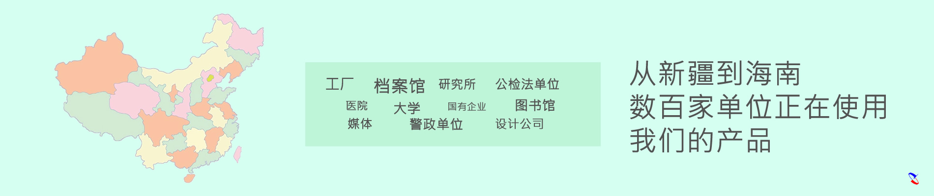 归档冷数据管理，灾备冷数据管理，智能光盘柜的发明单位，专利光盘指纹识别技术，零耗材光盘管理柜，
  智能光盘柜，智能化光盘管理柜，智能光盘管理柜,智能光盘柜,光盘管理一体机 ,归档光盘柜，冷数据光盘管理 
  -北京阳光同步科技发展有限公司