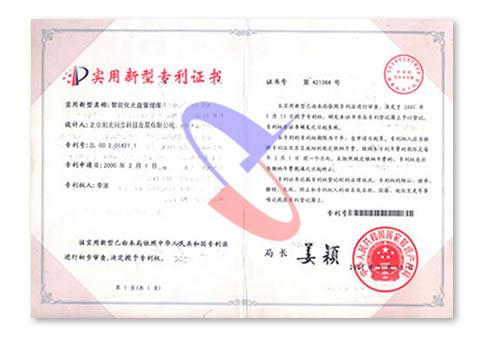 公共资源交易中心智能光盘柜，归档冷数据管理，灾备冷数据管理，智能光盘柜的发明单位，专利光盘指纹识别技术，零耗材光盘管理柜，
    智能光盘柜，智能化光盘管理柜，智能光盘管理柜,智能光盘柜,光盘管理一体机 ,归档光盘柜，冷数据光盘管理
    -北京阳光同步科技发展有限公司